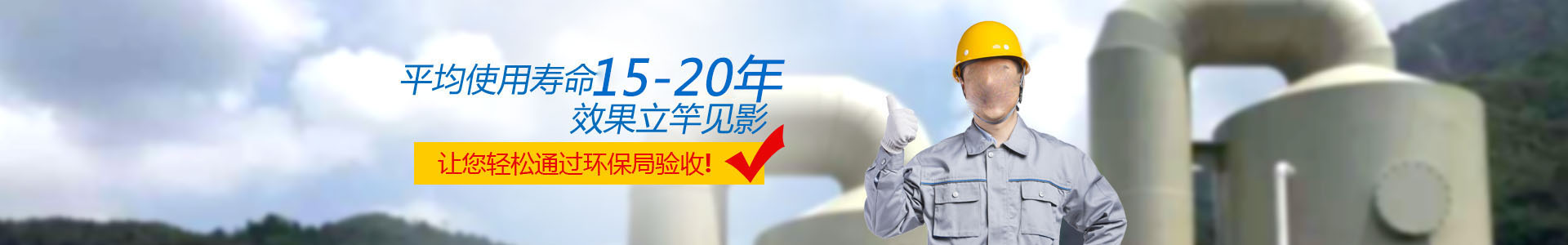 二氧化碳气体爆破